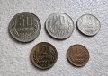 Монети 8 . България. 1988 година.1, 2,10, 20, 50 стотинки ., снимка 2