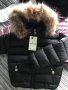 Детски якета с естествен косъм/реплика, снимка 7