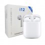 Слушалки i12 TWS , снимка 1 - Bluetooth слушалки - 32923909
