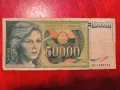 Югославия  50000 динара 1988 г., снимка 1