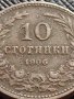 МОНЕТА 10 стотинки 1906г. КНЯЖЕСТВО БЪЛГАРИЯ СТАРА РЯДКА НАД СТОГОДИШНА ЗА КОЛЕКЦИЯ 36273, снимка 2