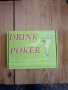 Drink Poker Игра, снимка 1