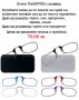 Компактни очила за четене ThinOPTICS, САЩ, снимка 5