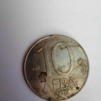 Стари монети. , снимка 8 - Нумизматика и бонистика - 36622042