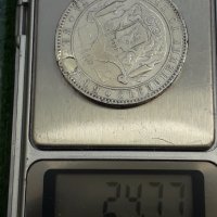 рядката сребърна монета от 5 лева 1884г., снимка 6 - Нумизматика и бонистика - 43534974
