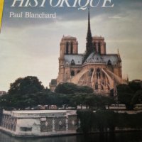 Paris, ville historique ( Париж, исторически град) на френски, цветен албум и Париж на руски, снимка 1 - Специализирана литература - 32594462