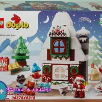 Продавам лего LEGO DUPLO 10976 - Джинджифиловата къща на Дядо Коледа, снимка 1 - Образователни игри - 40686822