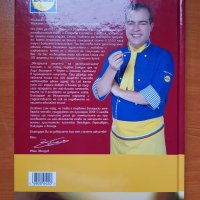 Звездните рецепти на десетилетието  + DVD - 101 майсторски рецепти от кухнята на Иван Звездев, снимка 2 - Специализирана литература - 39434613