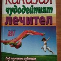 Лечебно цвете КАЛИЗИЯ , снимка 8 - Стайни растения - 29177482