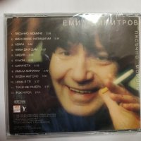 CD Емил Димитров-Пясъчно момиче, снимка 2 - CD дискове - 43983696