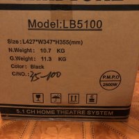 Продавам Система за домашно кино 5.1-GEMSTONE/ LB5100, снимка 9 - Плейъри, домашно кино, прожектори - 35532928