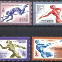 Чисти марки Спорт Олимпийски игри Москва 1980 от СССР, снимка 1 - Филателия - 43610093