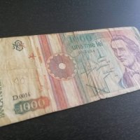Банкнота - Румъния - 1000 леи | 1991г., снимка 1 - Нумизматика и бонистика - 25746128