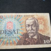 Банкнота Чехословакия - 10105, снимка 2 - Нумизматика и бонистика - 27515728