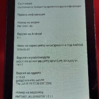 Таблет Prestigio MultiPad WIZE 3407 4G , снимка 2 - Таблети - 39910987