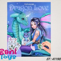 TOPModel Книжка със стикери DRAGON LOVE, снимка 1 - Рисуване и оцветяване - 40264921