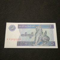 Банкнота Мианмар - 11294, снимка 2 - Нумизматика и бонистика - 27667262