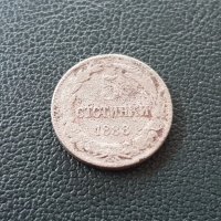 5 стотинки 1888 година Княжество България добра монета №1, снимка 1 - Нумизматика и бонистика - 44127788