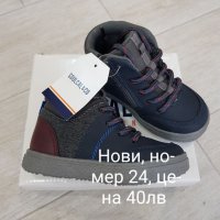 Нови оригинални маратонки ADIDAS и др. Внос от Англия. , снимка 12 - Детски маратонки - 27349168