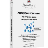 Хиалуронова киселина 30 капсули за здрави стави и красива кожа , снимка 2 - Хранителни добавки - 40353778