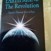 Earth rising The Revolution Toward a thousand years of peace Dr.Nick Begich& James Roderick 2004г.pe, снимка 1 - Чуждоезиково обучение, речници - 37506264