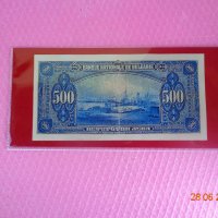 500лв. 1922г  една невероятна  банкнота , снимка 3 - Нумизматика и бонистика - 33568337