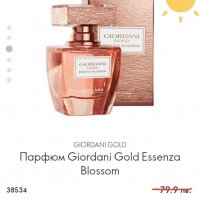 Giordani Gold Essenza Blossom , снимка 1 - Дамски парфюми - 32396995
