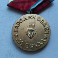 Соц медали, снимка 8 - Антикварни и старинни предмети - 32664559