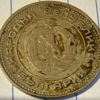 Продавам лот монети от НРБ от 1 2 10 20 50 стотинки от 1989 г., снимка 8 - Нумизматика и бонистика - 40172957