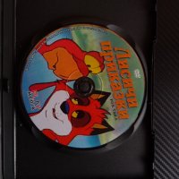 Лисичи приказки DVD детски филм анимация лисиче пуйка кокошки, снимка 2 - Анимации - 43330392