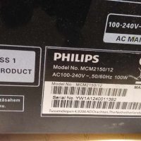 Аудио система Philips MCM2150/12, снимка 4 - Аудиосистеми - 43324292