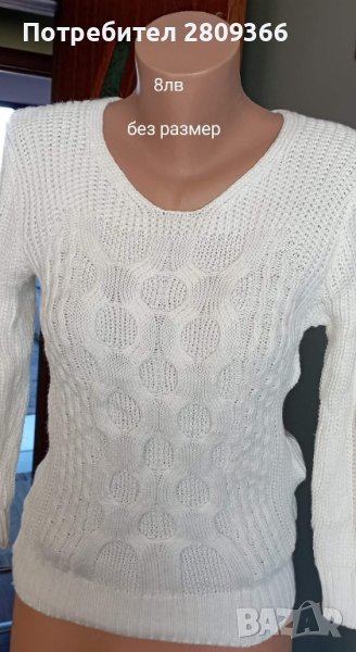 сяка снимка описание със размери  , снимка 1