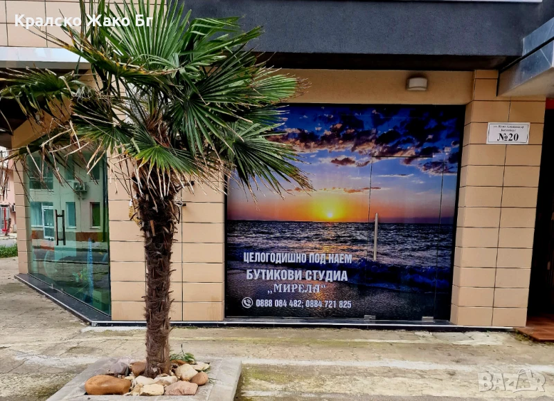 Град Поморие !, снимка 1