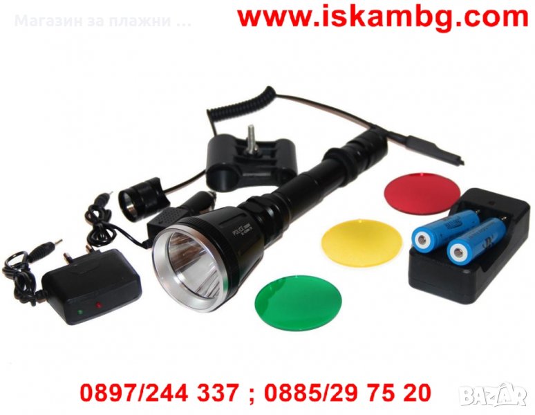 Мощен фенер за лов BL-Q2888, снимка 1