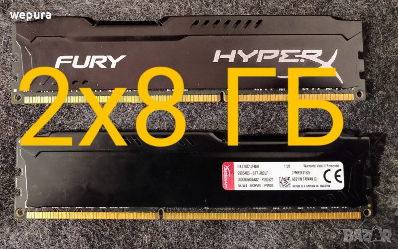 RAM памет 2х8 gb, снимка 1