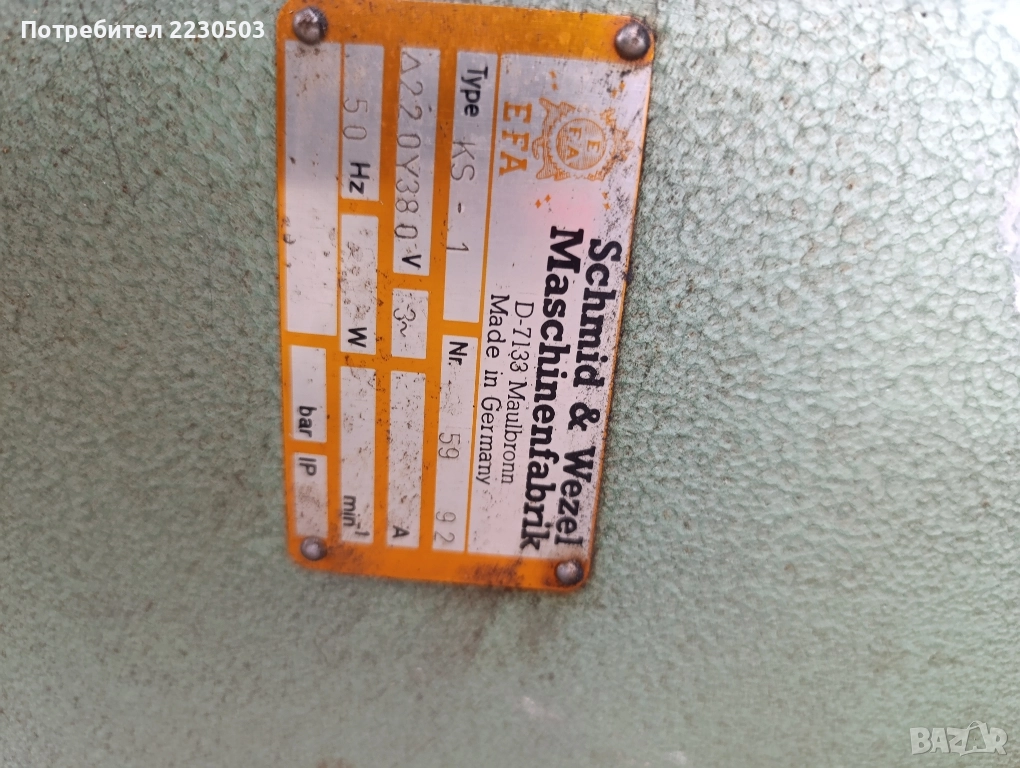 Немска точиларка за банцигови ленти , снимка 1