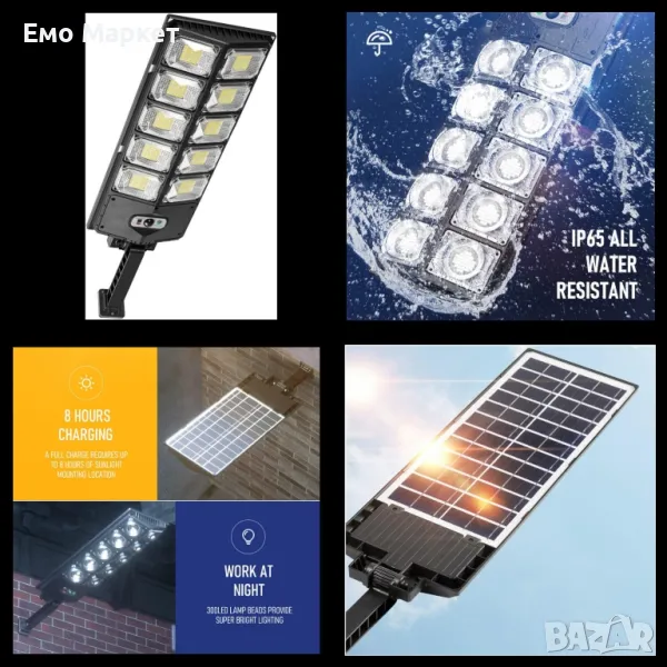 Соларна лампа W789B-5 – Мощно и ефективно LED осветление, снимка 1