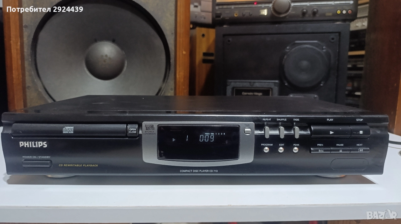 PHILIPS CD 713, снимка 1