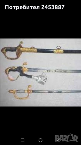 Купувам стари саби, кортици, ками и ножове, снимка 1