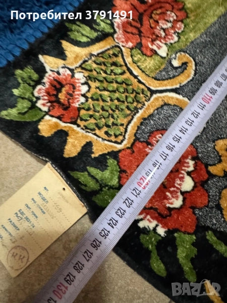 Карета и кожи, снимка 1