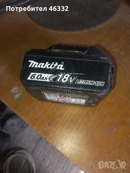 батерия Makita, снимка 1