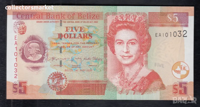 5 долара 2020, Белиз, снимка 1