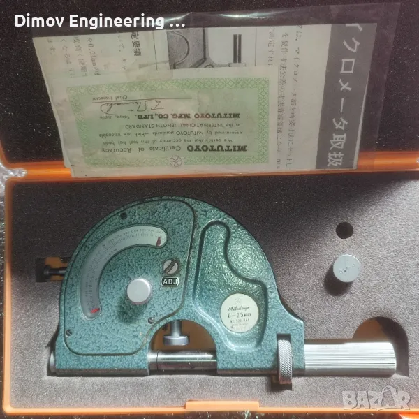 Пасаметър 0-25мм Mitutoyo , снимка 1