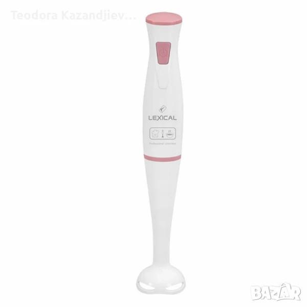 ПРОМОЦИЯ ❗Ръчен блендер: Пълна свобода във вашата кухня LHB-1610; 2 години гаранция, снимка 1