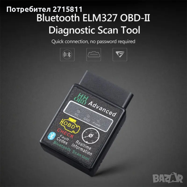 Автомобилна диагностика Bluetooth V1.5 Mini Elm327 OBD2 , снимка 1