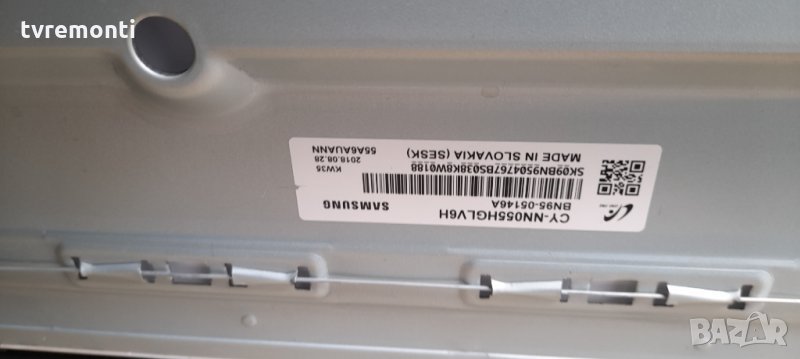 лед диоди от дисплей CY-NN055HGLV6H, снимка 1