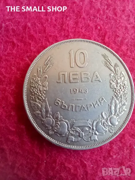 10 лева 1943 AU/UNC за колекция, снимка 1