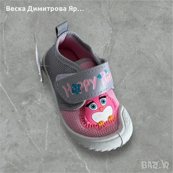Детски пантофи , снимка 1