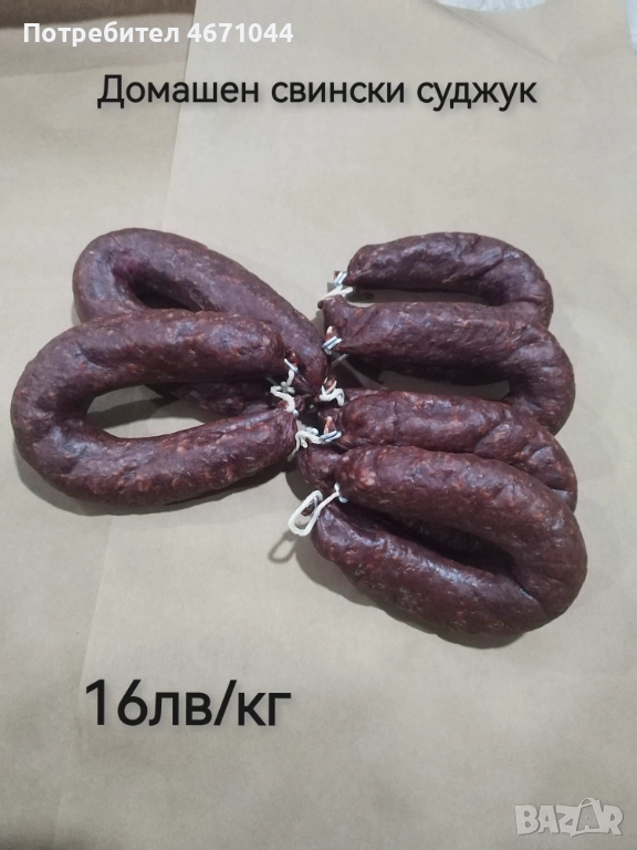 Домашно приготвени мезета , снимка 1