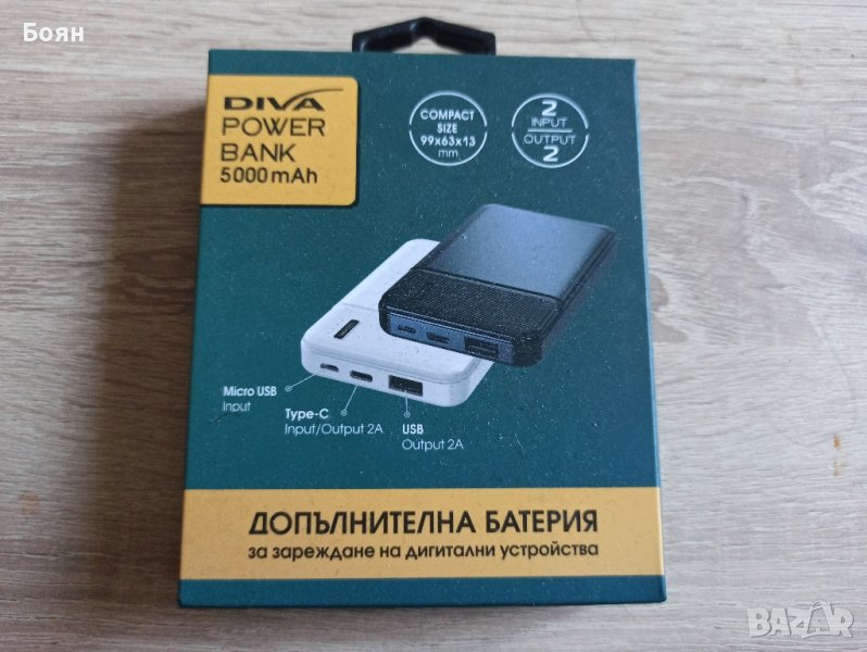 Diva Power Bank 5000 I Неразопакована външна батерия. Лично предаване за София., снимка 1